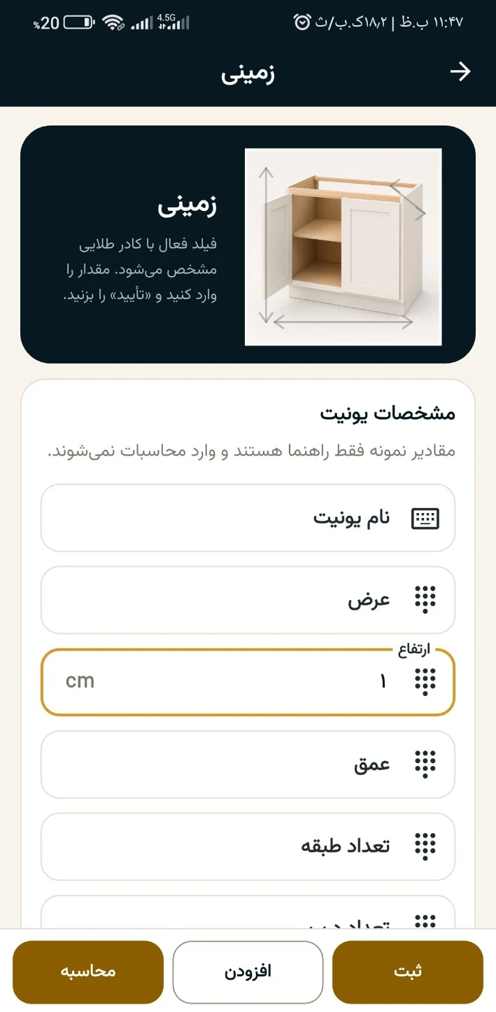 آسانکات
